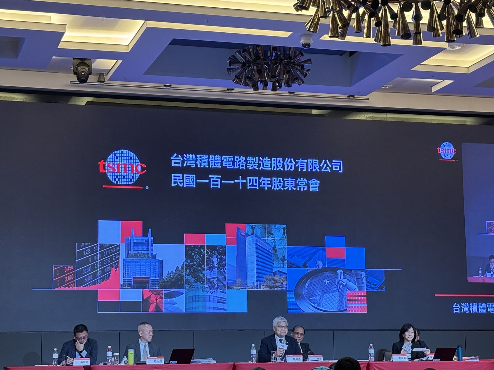 台積電法說會將登場　外界聚焦兩大議題