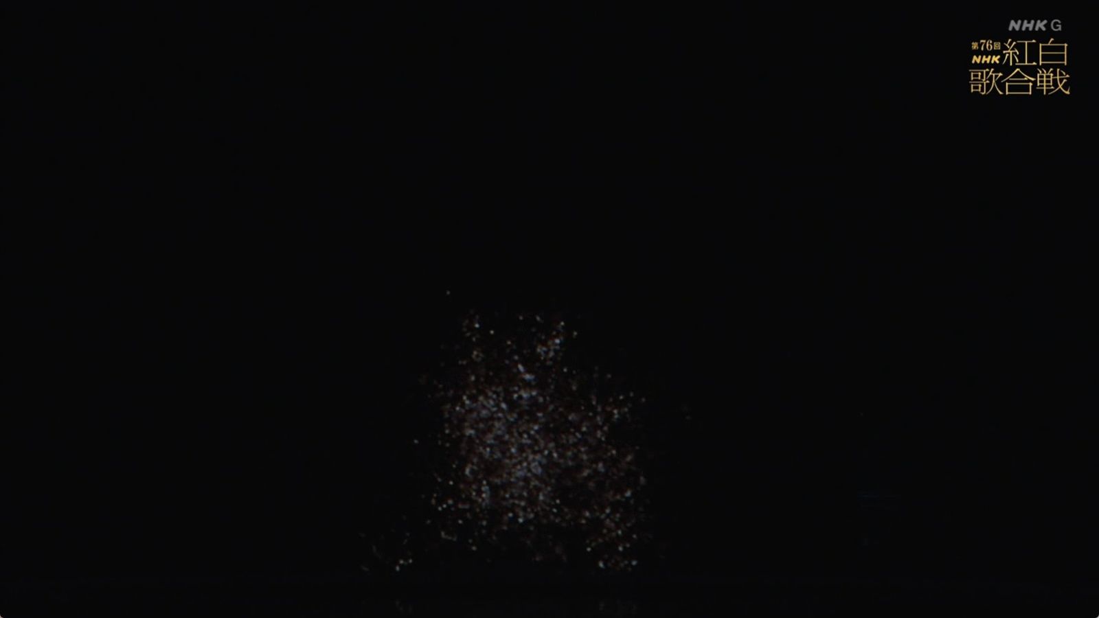 Perfume表演完隨著影像消失,讓歌迷超不捨。翻攝YT@nhk_music