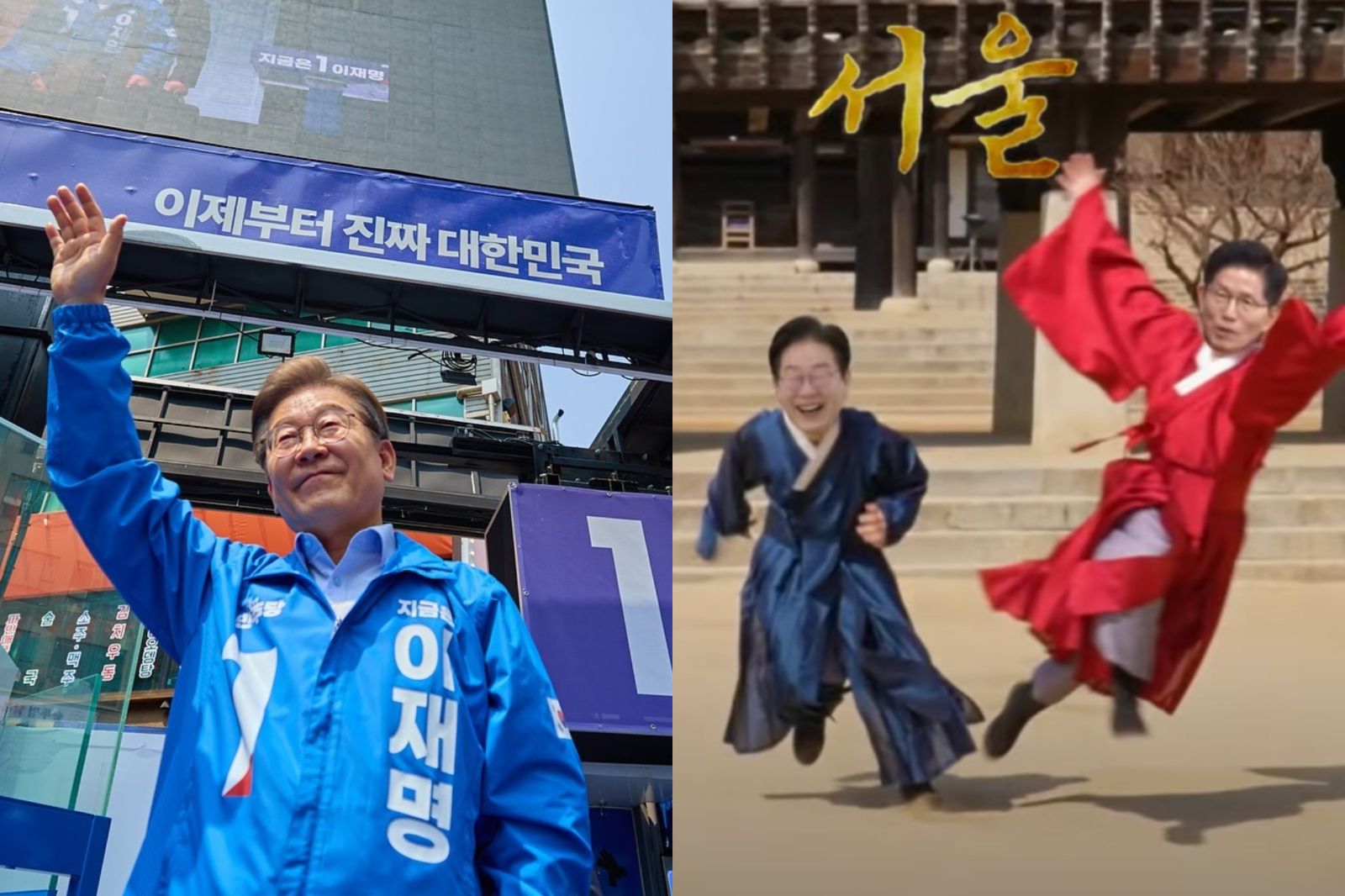 南韓大選落幕！電視台推「開票創意動畫」　候選人比魷魚遊戲超吸睛