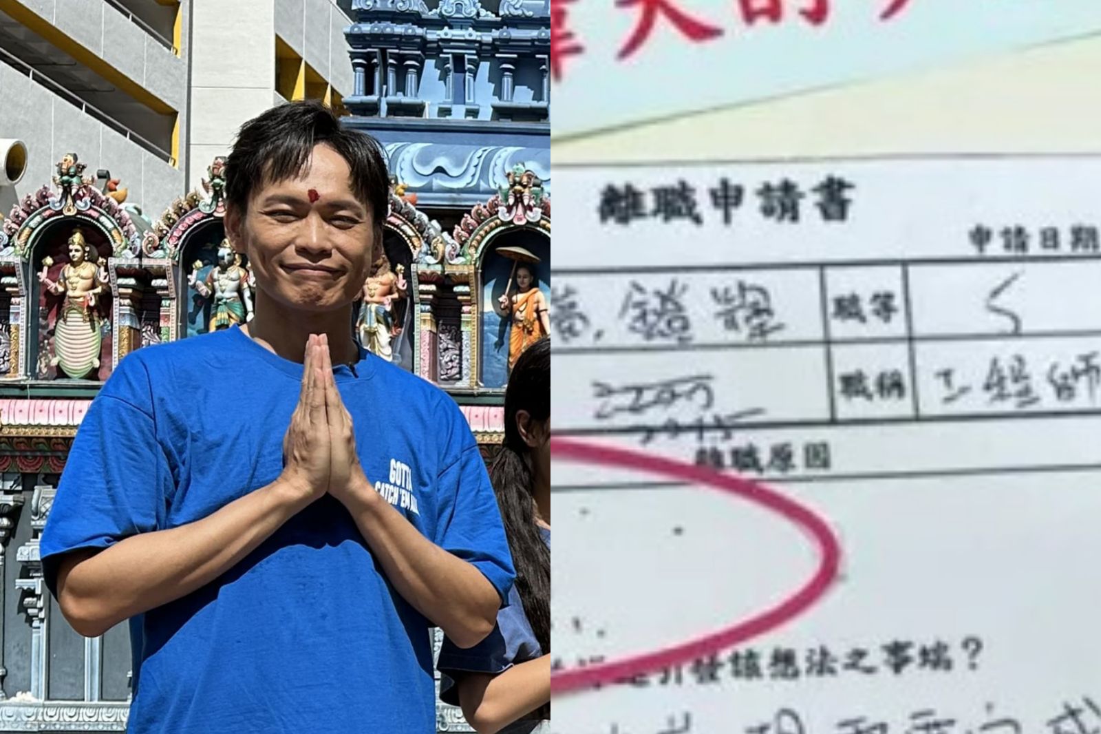 獨家／誤會大了！黃鐙輝從未在台積電工作　為一件事放棄「年薪7位數」工程師職業