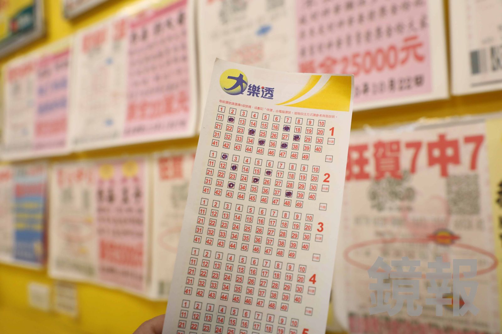 大樂透11槓端午頭獎飆3.2億! 財神爺加碼40組百萬紅包都等你來領