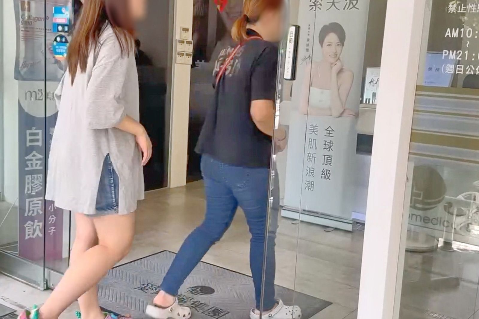 7日下午，許多消費者前往愛爾麗台中文心店要求退費。民眾提供
