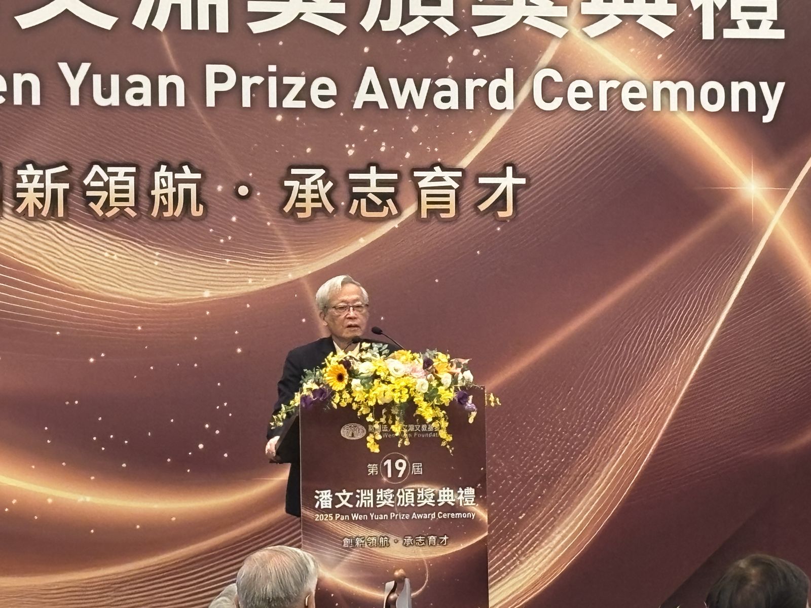前工研院院長、潘文淵文教基金會董事長史欽泰。（謝承學攝）