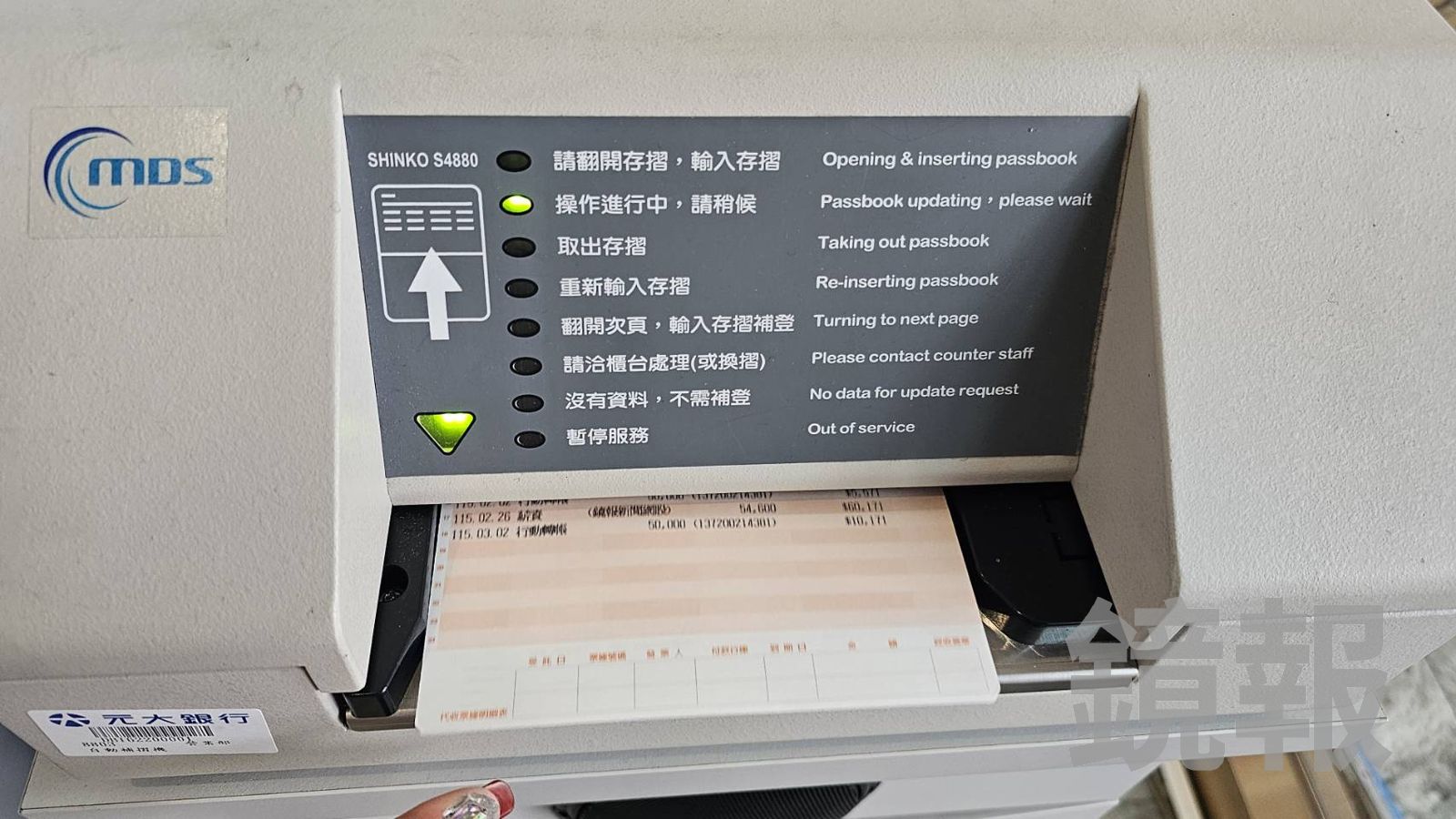 存摺太久沒補登會怎樣？　郵局行員揭「隱藏用途」：除了存摺之外無解