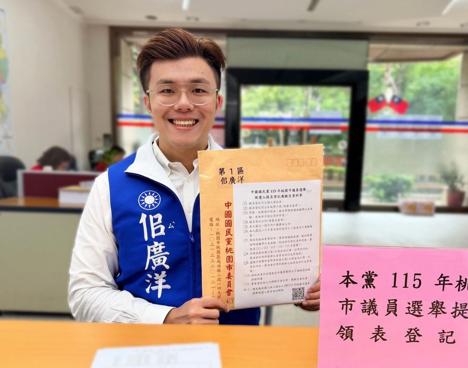 佀廣洋參選桃園市議員。圖/翻攝自FB/佀廣洋