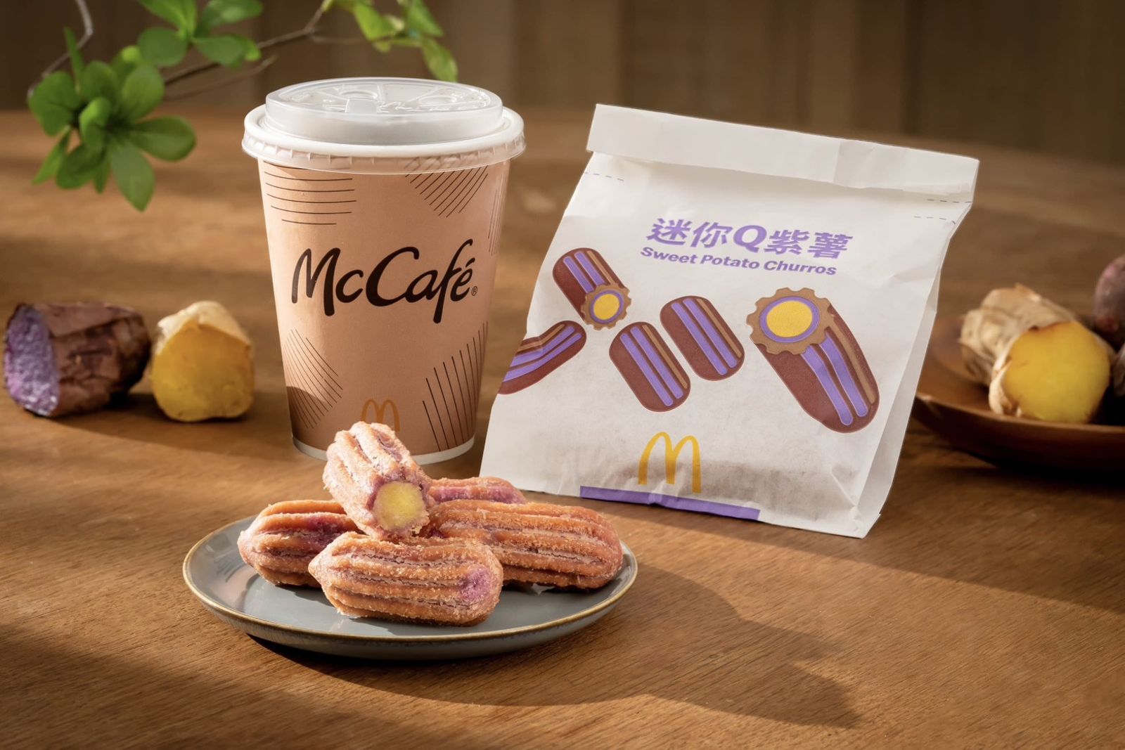 酥炸紫薯＋黃地瓜內餡！麥當勞新點心「迷你Q紫薯」脆香涮嘴