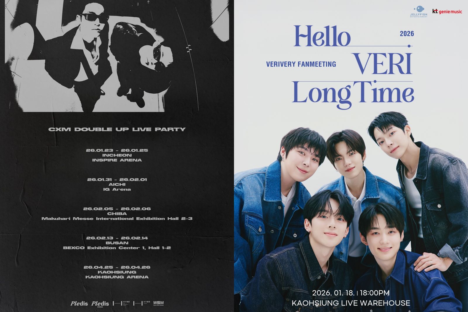 SEVENTEEN小分隊CxM雄蛋連嗨2天日期曝光 VERIVERY明年1月搶先會粉絲