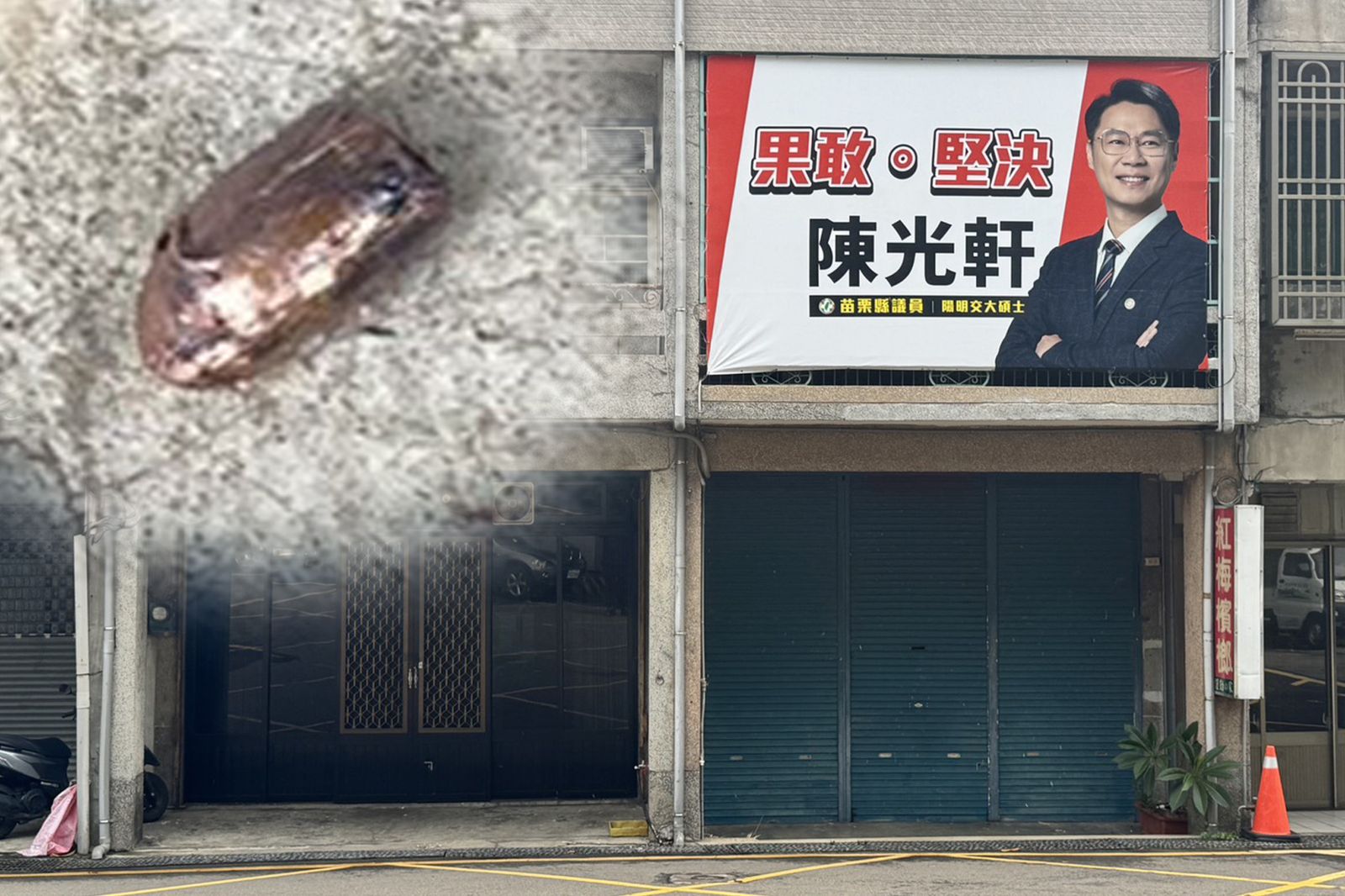 苗栗槍擊案詭異影像曝光!大清早20多輛車隊經過 「鞭炮聲後」鐵捲門多處彈孔