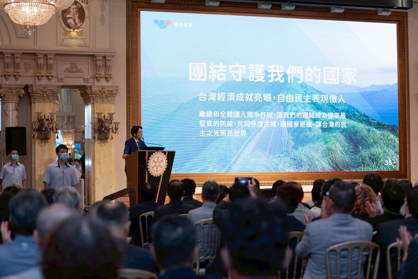 賴清德的兩難:團結對外或對抗藍白