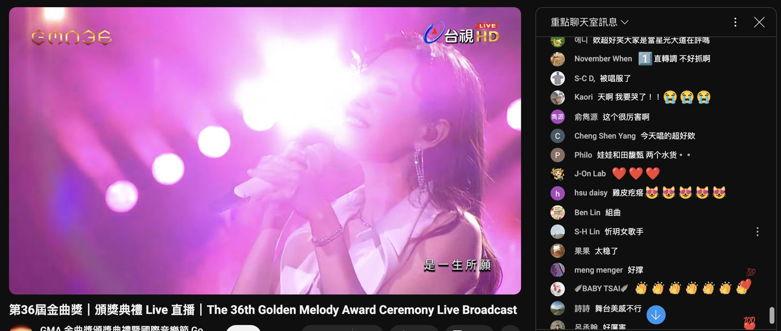 彭佳慧表演獲得網友盛讚。翻攝GMA 金曲獎頒獎典禮暨國際音樂節 Golden Melody Awards & Festival YouTube