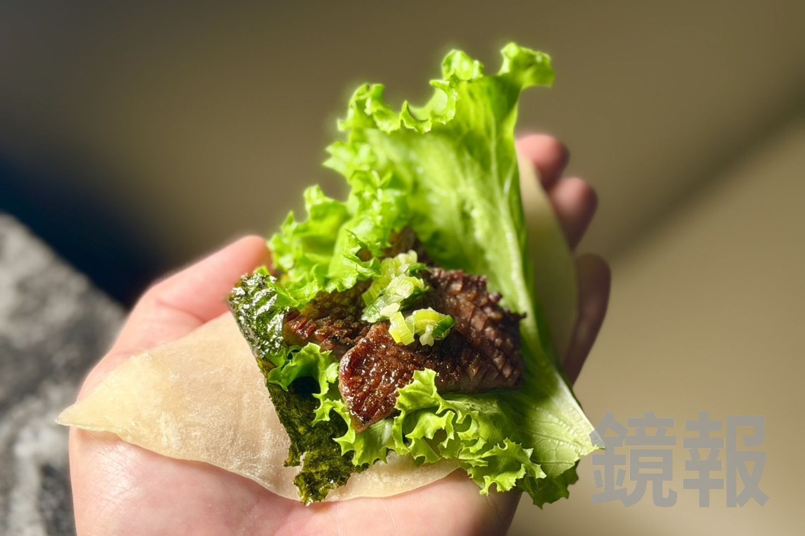 江振誠推薦用烤鴨餅皮包著海苔、生菜、牛肉和鹽蔥醬一口吃，味道很豐富。