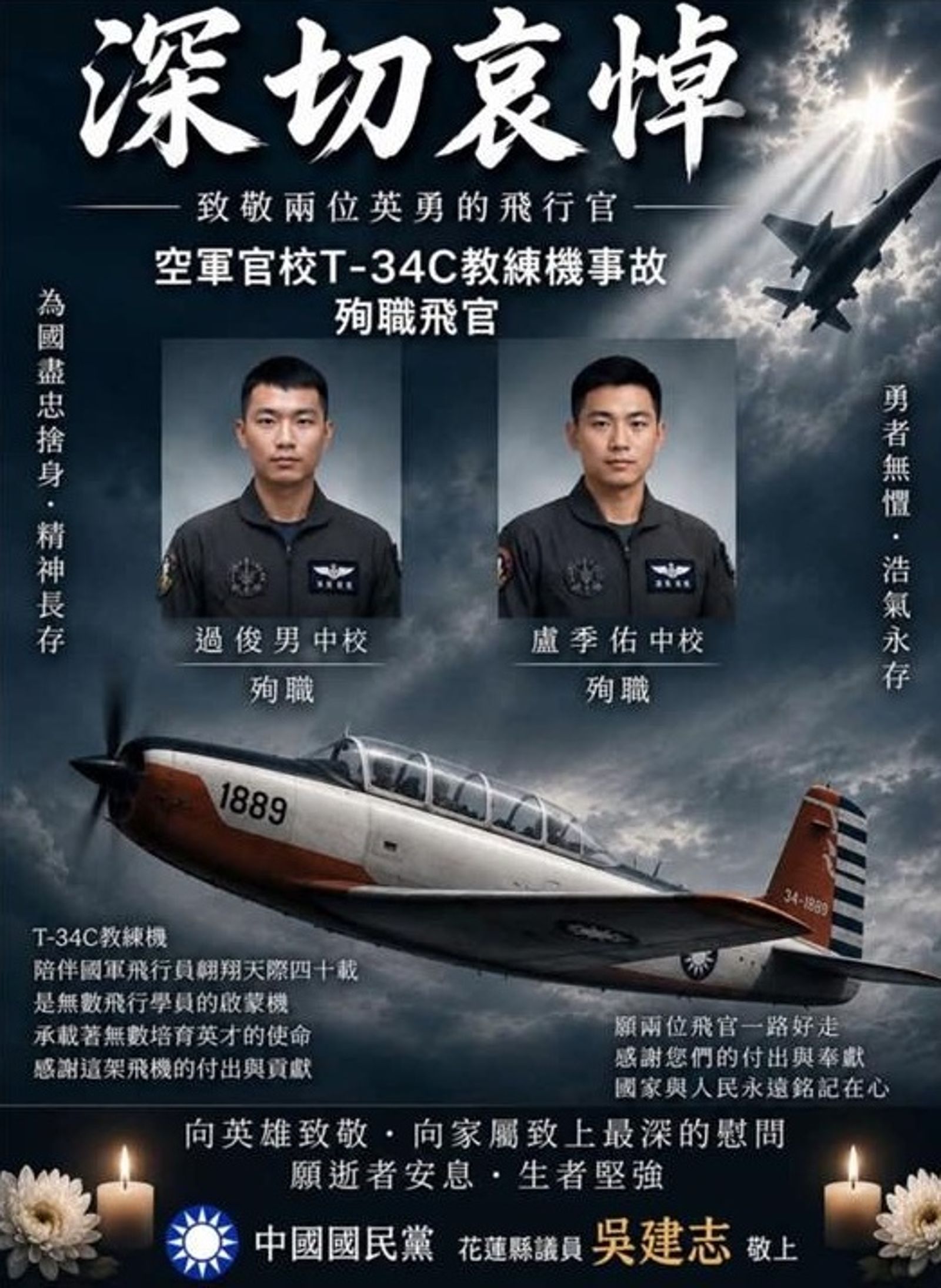 花蓮縣議員吳建志PO出AI悼念圖，遭網友砲轟。圖／翻攝自Threads@wu.chien.chih