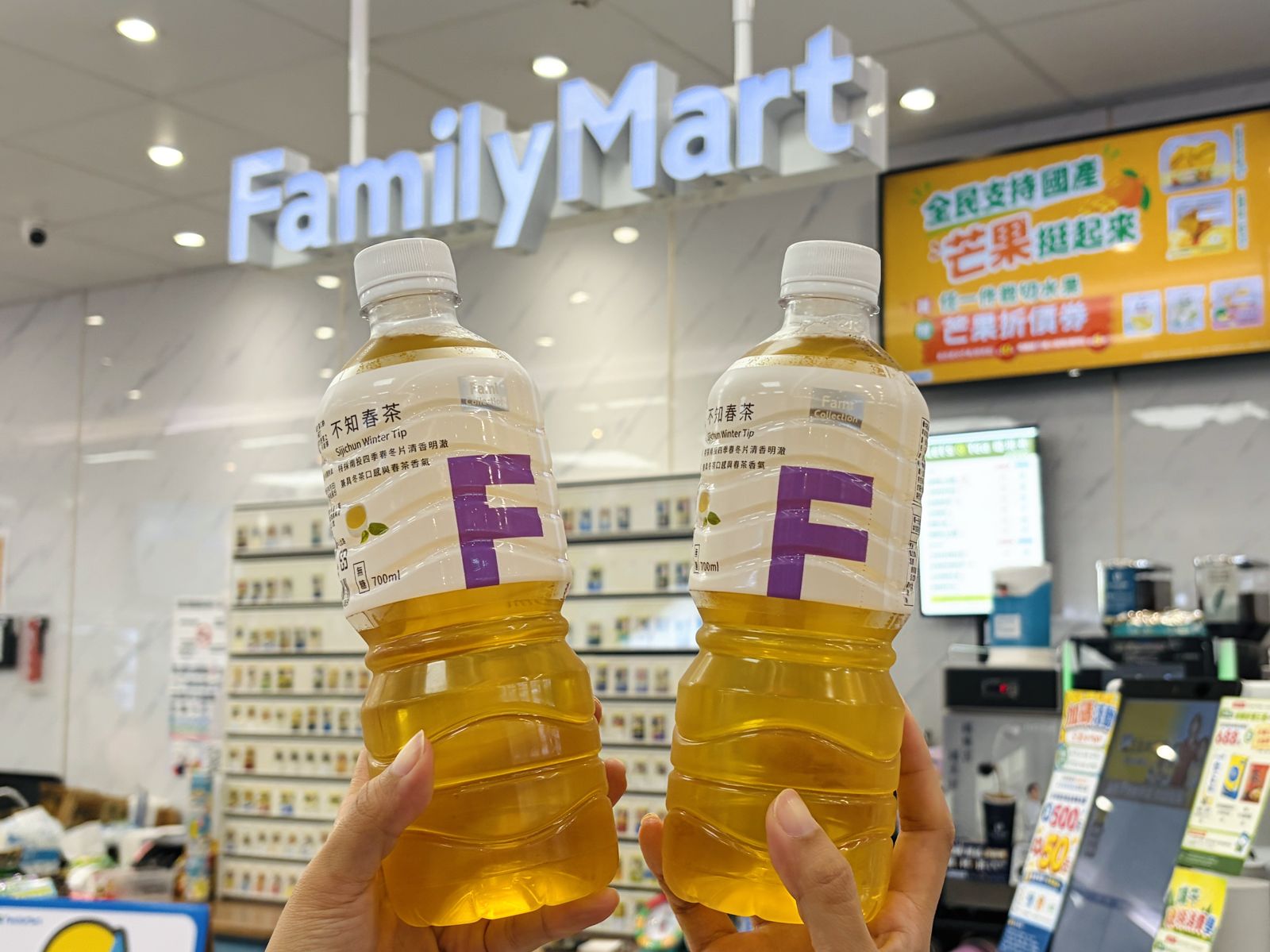 FamiCollection不知春茶等超過10款飲料、冰品,有買1送1優惠。(全家供圖)