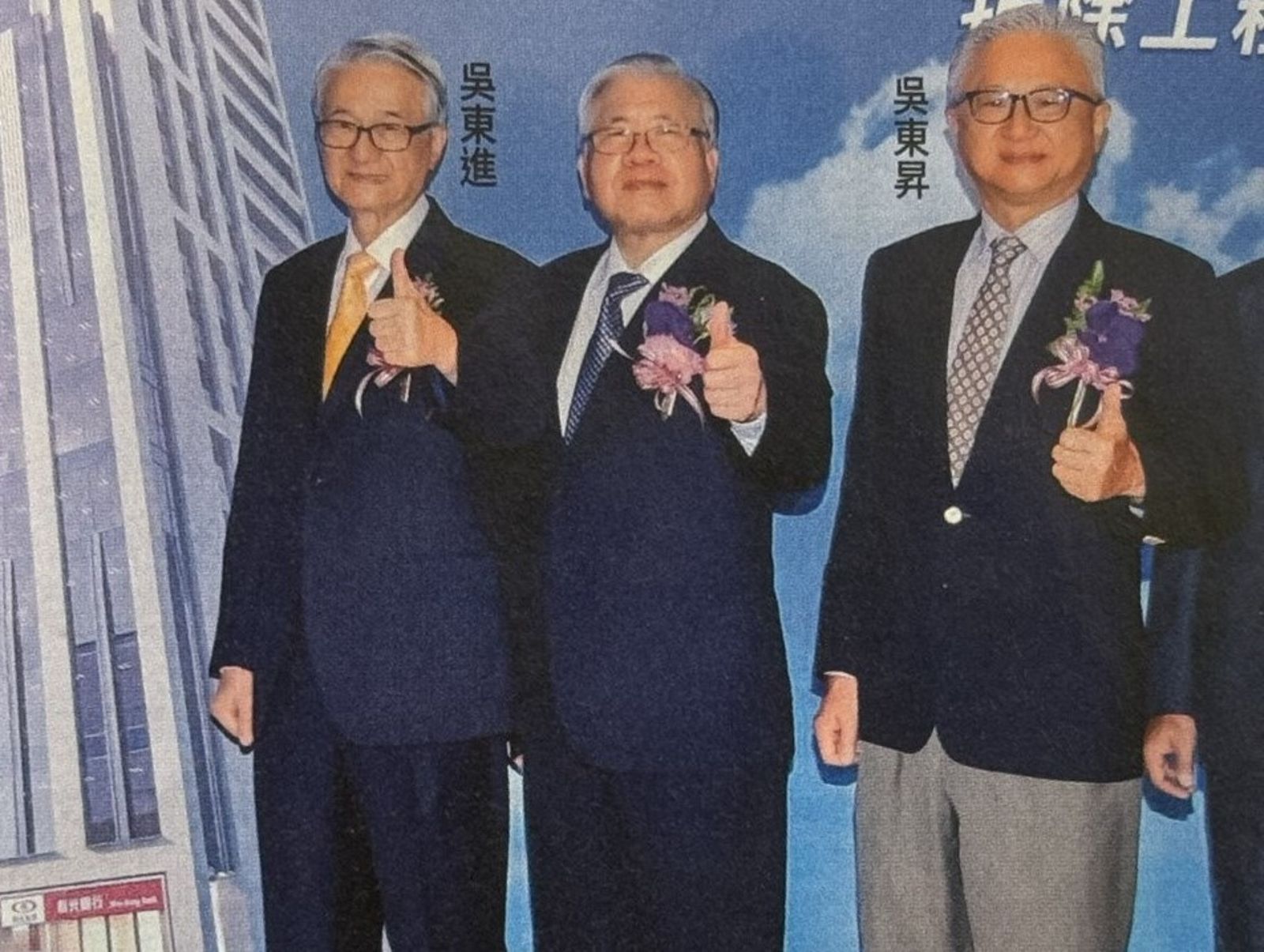 兩派人馬搶新光三越董座搶破頭知情人士：股權稀釋後對新新金影響也變稀