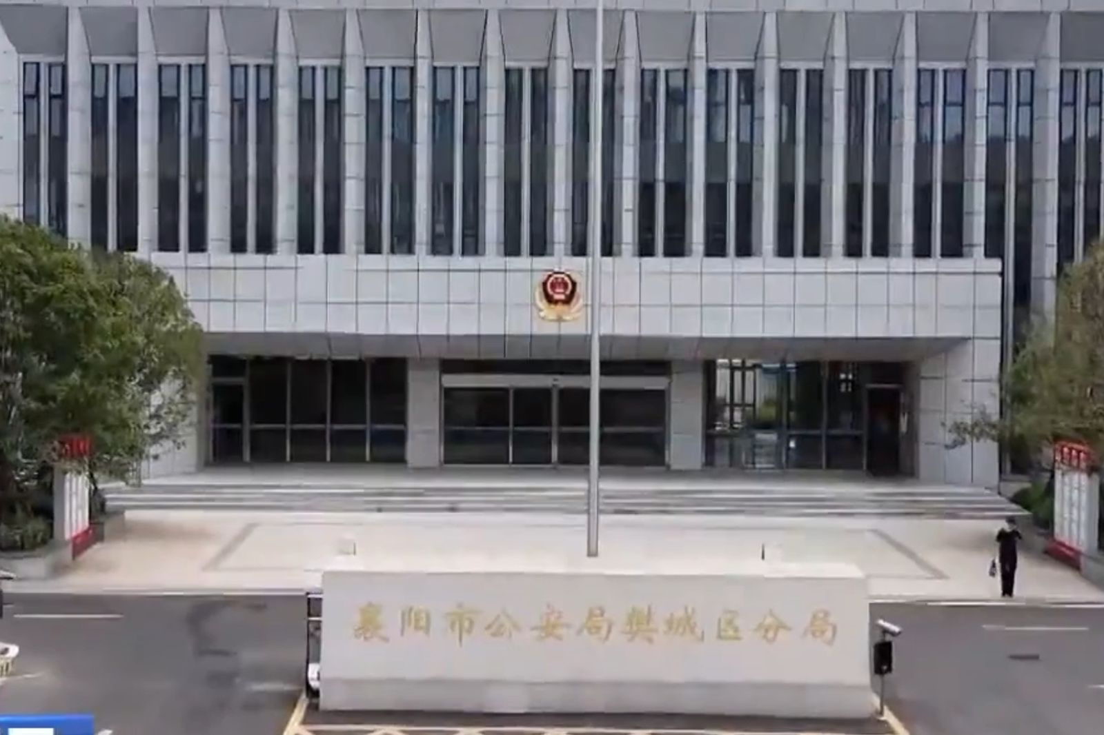 當地警方大動員,偽裝買家成功破案。圖/翻攝央視