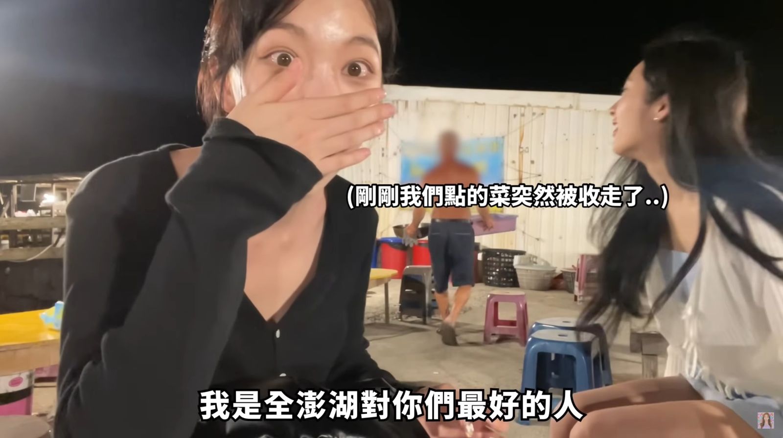 澎湖縣長不忍了!韓星澎湖玩遭「阿家生蠔」老闆羞辱 縣府下令:撤銷營業許可