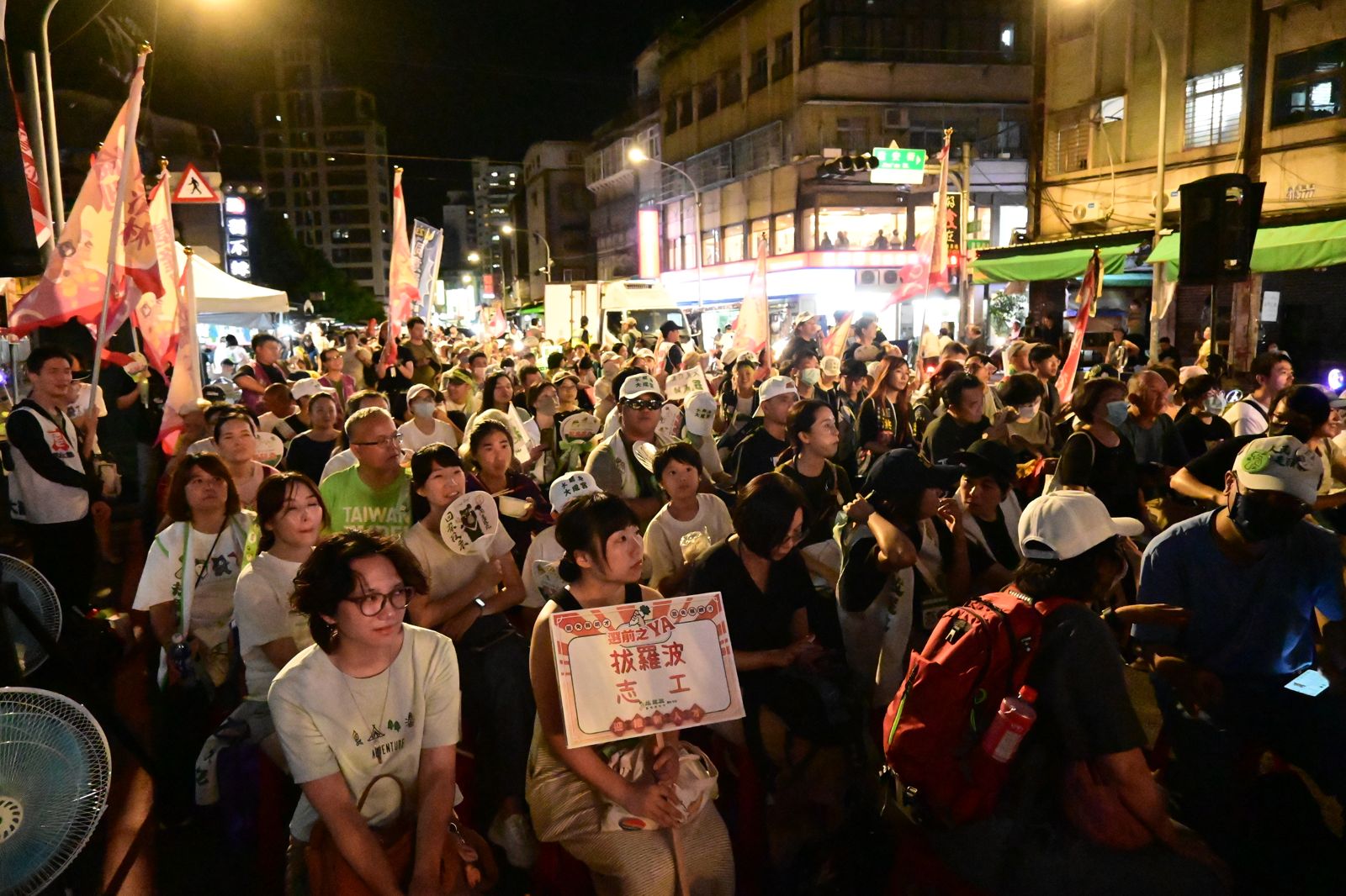 新店「拔羅波」選前之夜力催票 吳思瑤籲選民站出來罷免黑道勢力