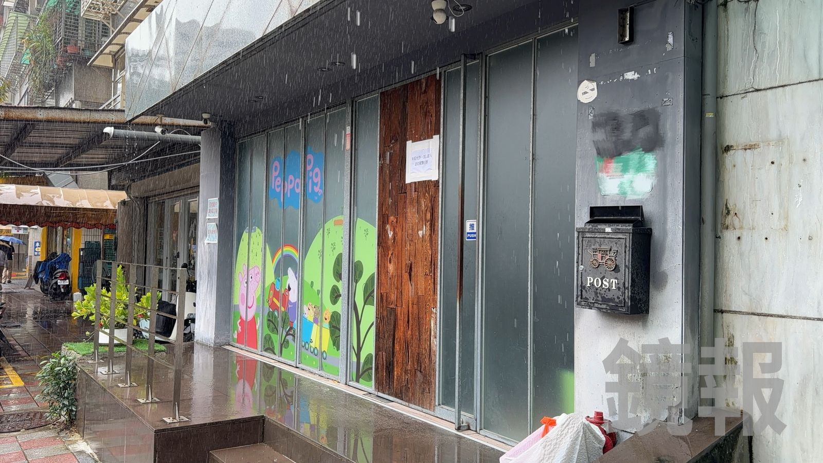 直擊/黃國昌愛將李麗娟安親班「深鎖鐵門」戒備森嚴 4電眼無死角監控疑藏關鍵文件