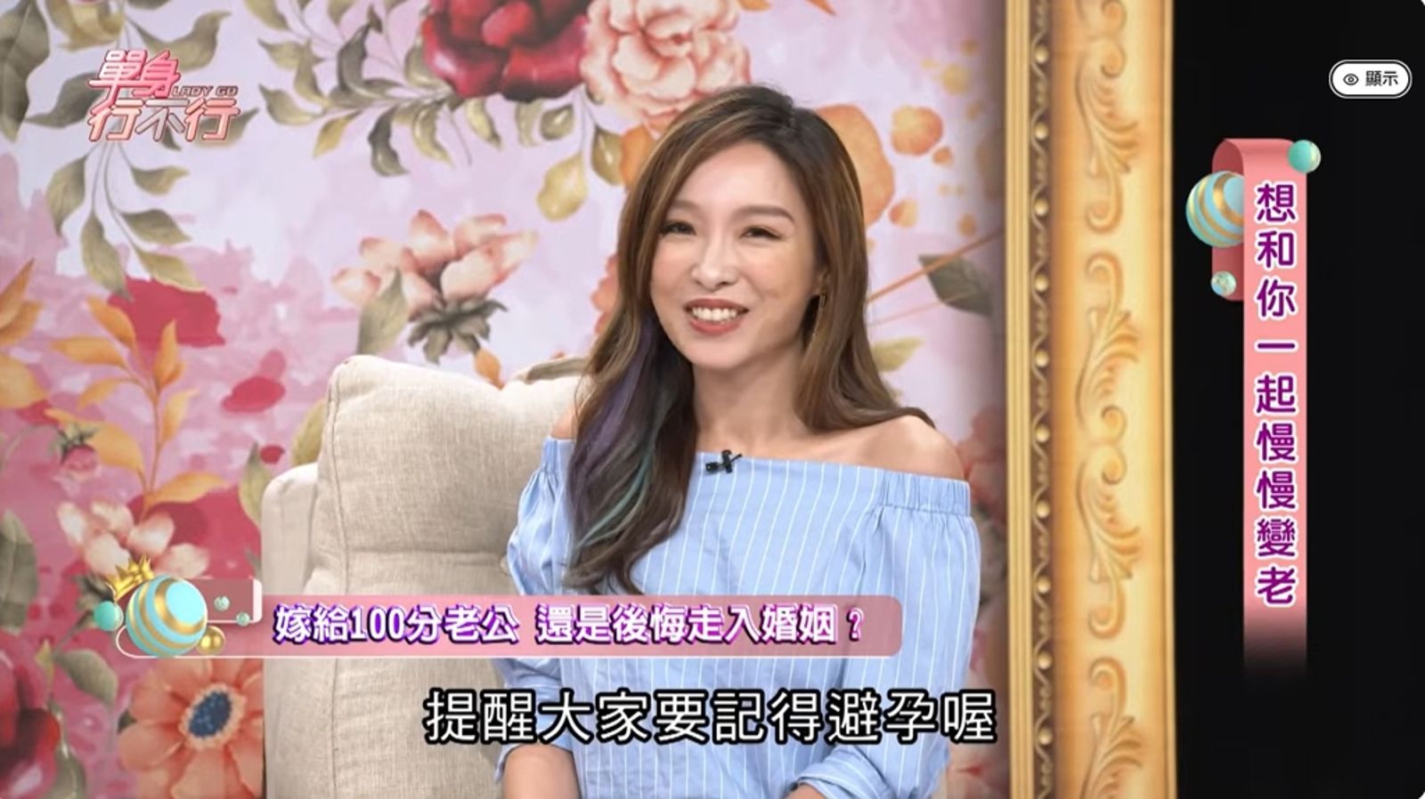 昔被交付信用卡套牢!張宇控前夫私密照威脅 曾嘆:懷孕全是意外