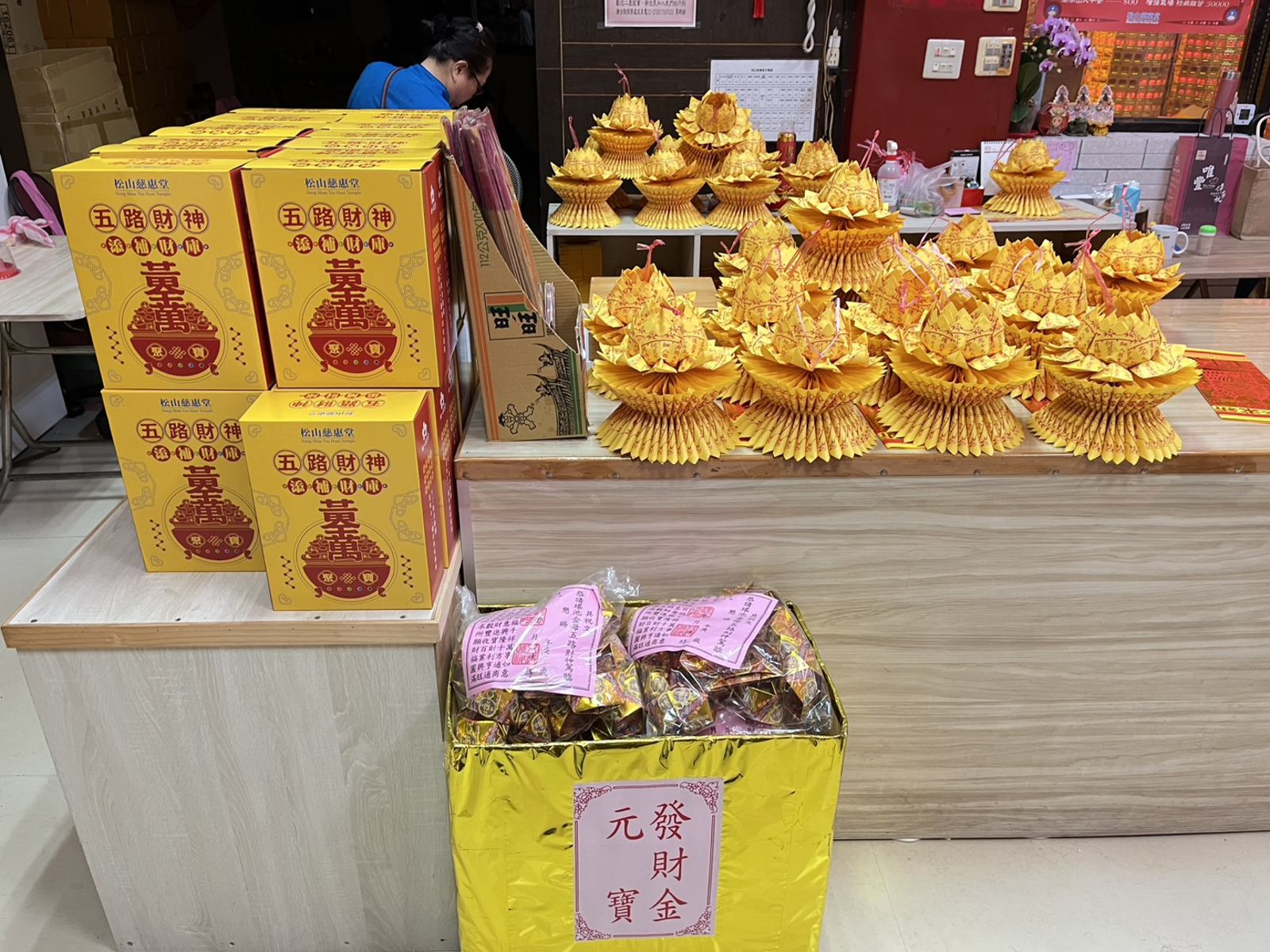 松山慈惠堂販售各式金紙、發財金,但居民質疑廟方另濫燒其他物品。李依璇攝