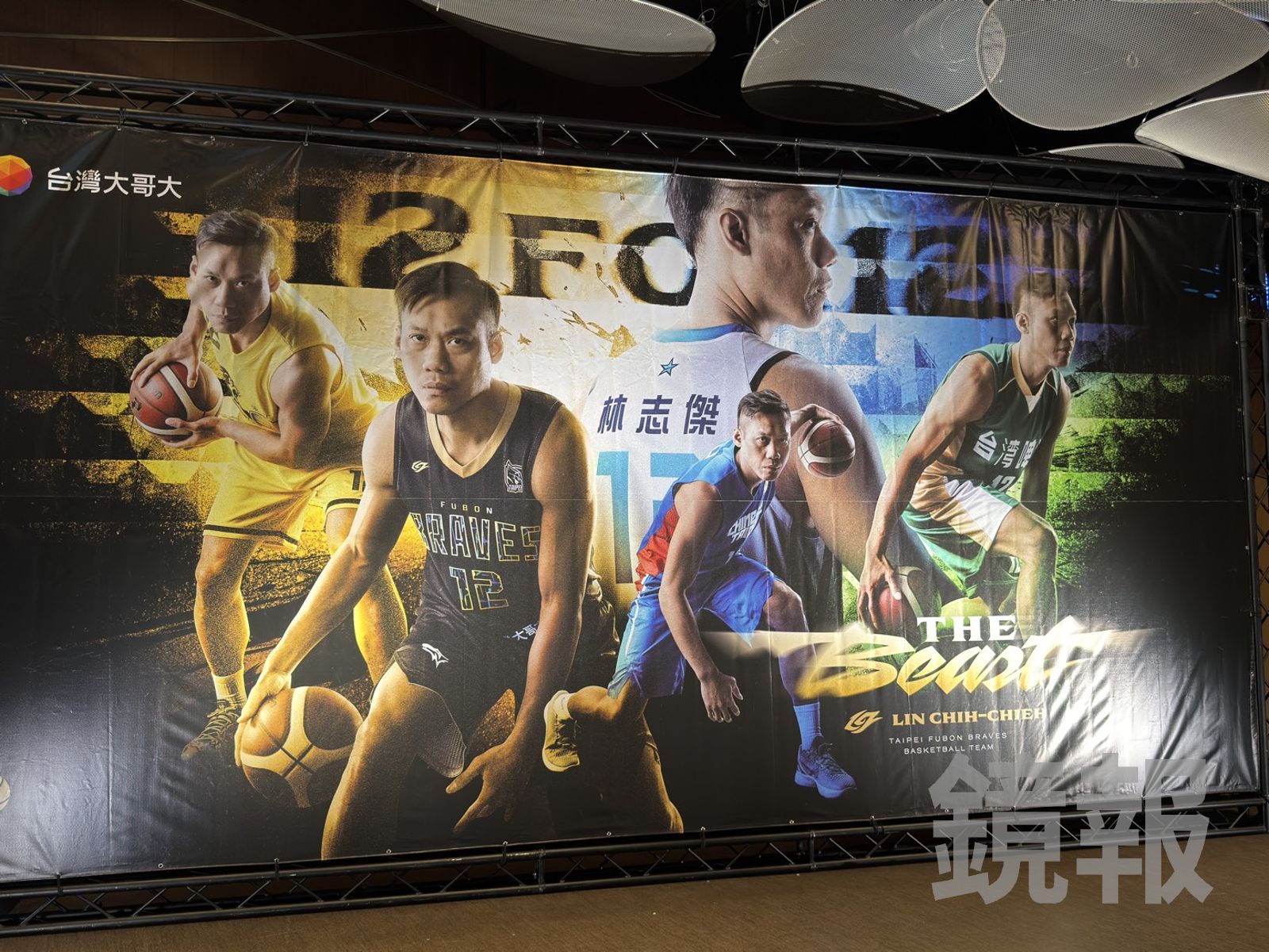 林志傑引退賽票價曝光!4/11、4/12台北小巨蛋登場 台籃首位辦個人特展