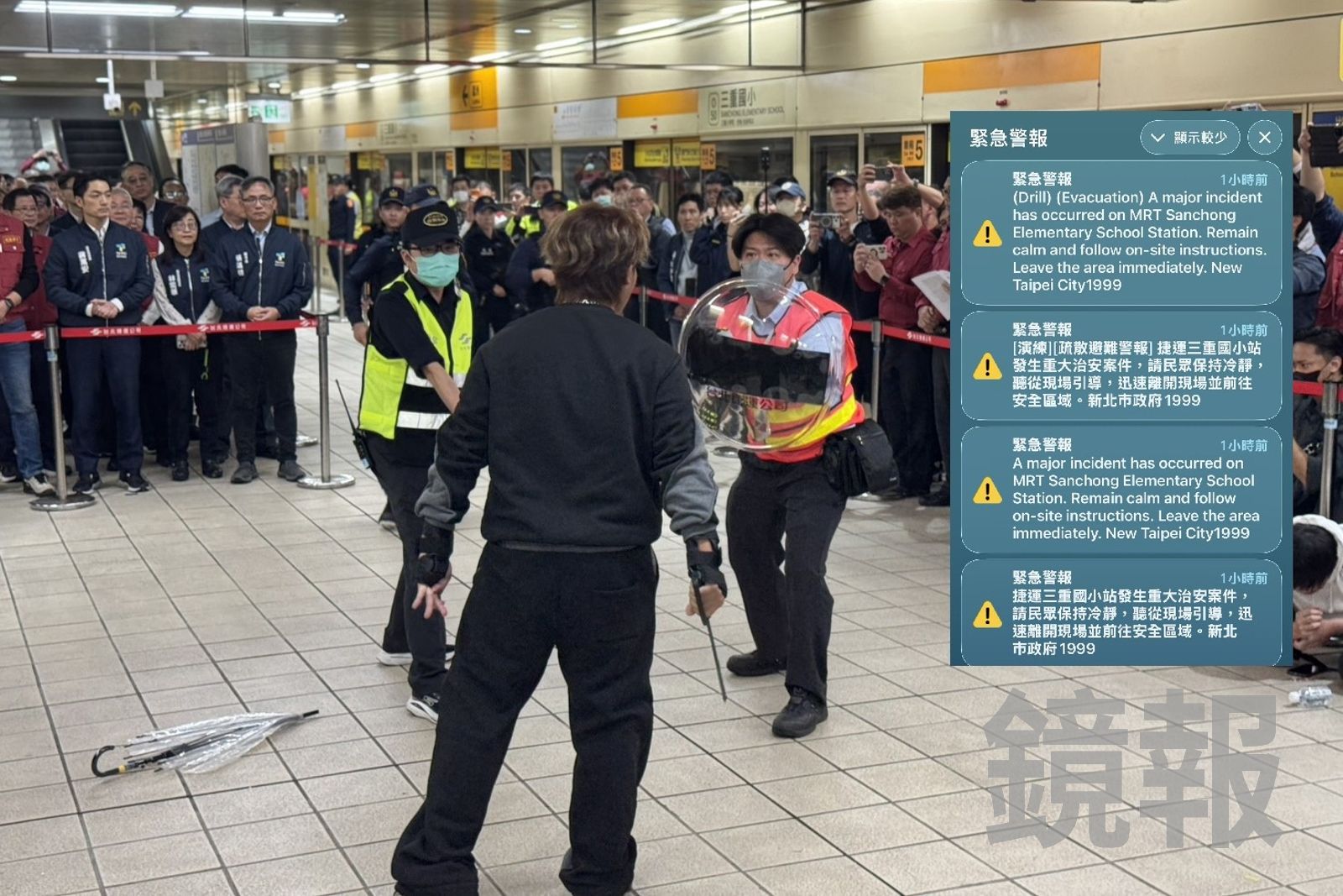 雙北捷運今辦無差別攻擊演練 簡訊竟漏標「演練」嚇壞民眾