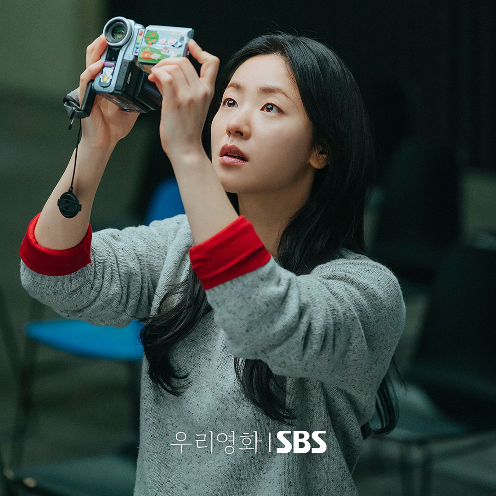 絕症患者全余贇樂觀正向,想趁死前透過電影衛所愛之人留下回憶。翻攝FB@SBS DRAMA