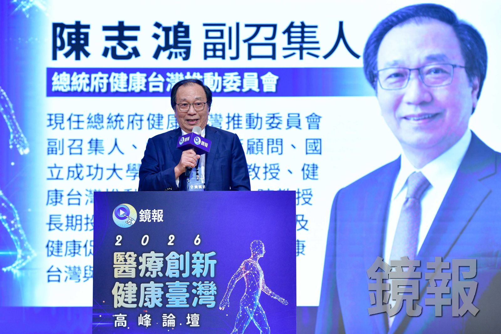 成立百億癌症新藥基金,陳志鴻表示,就是要減輕癌症病患與家庭的沉重負擔,具體目標就是要在2030年將癌症死亡率降低三分之一。圖/資料室