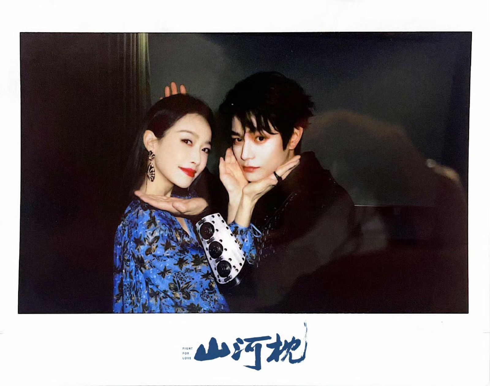 丁禹兮（右）、宋茜戲裡戲外都狂撒糖。翻攝微博