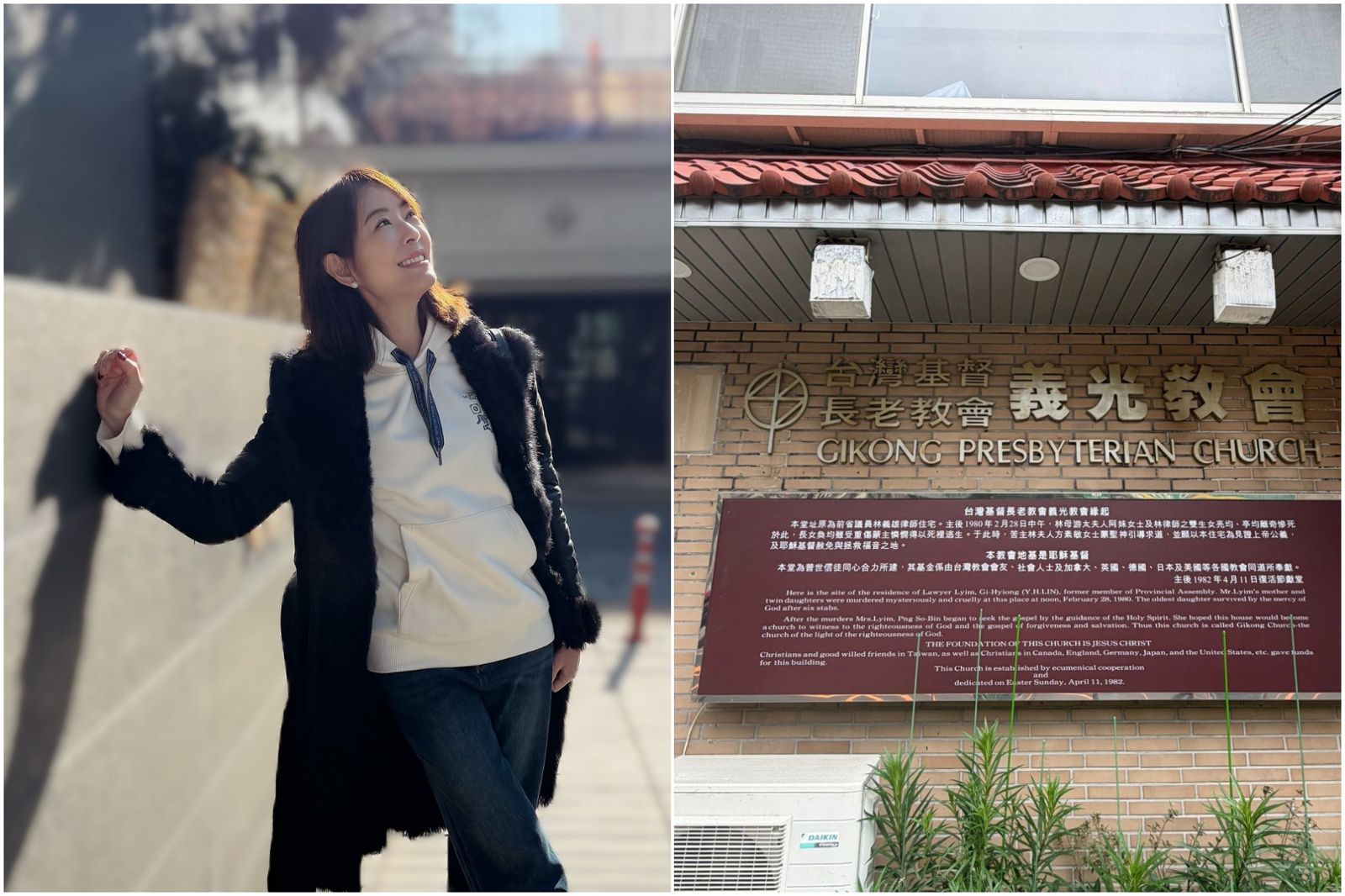 賈永婕拜訪義光教會吐露「慚愧」心聲　招認不了解林宅血案真實原因：不想認知崩壞