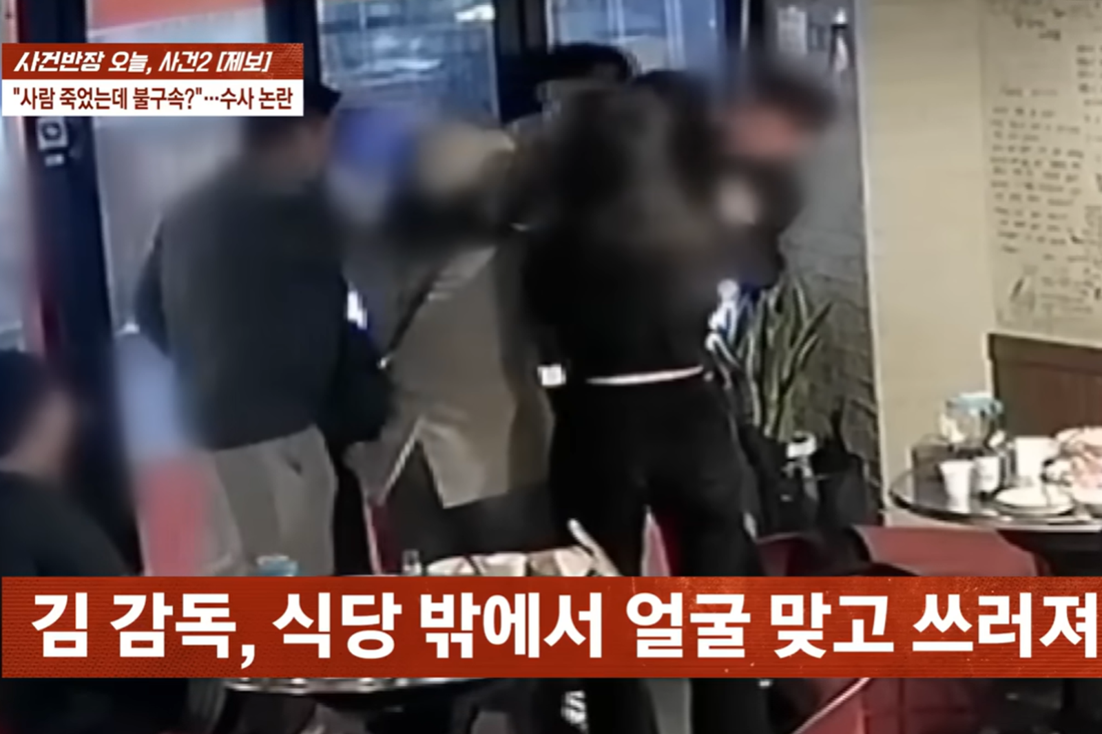 遭6人圍毆活活打死！40歲韓導演兒子全程目睹　目擊者揭「有人邊打邊笑」引公憤