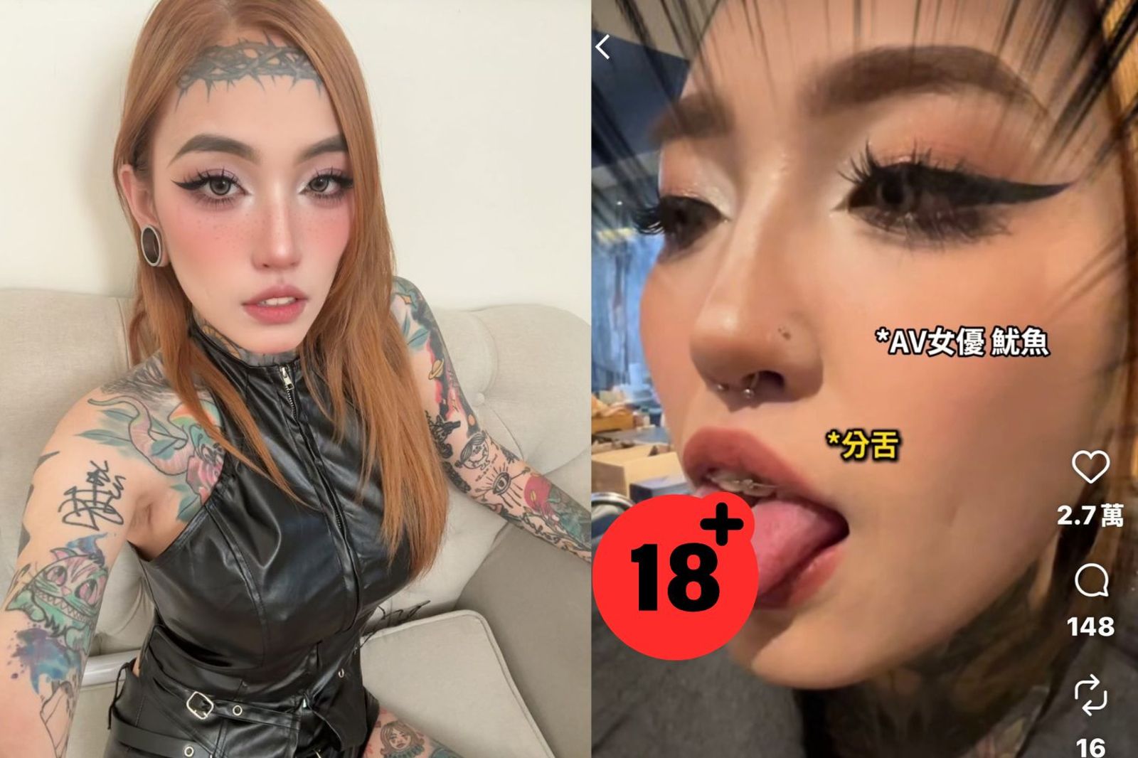 26歲AV女優進軍美國！勇闖成人屆奧斯卡　揭「舌頭分割」手術秘辛