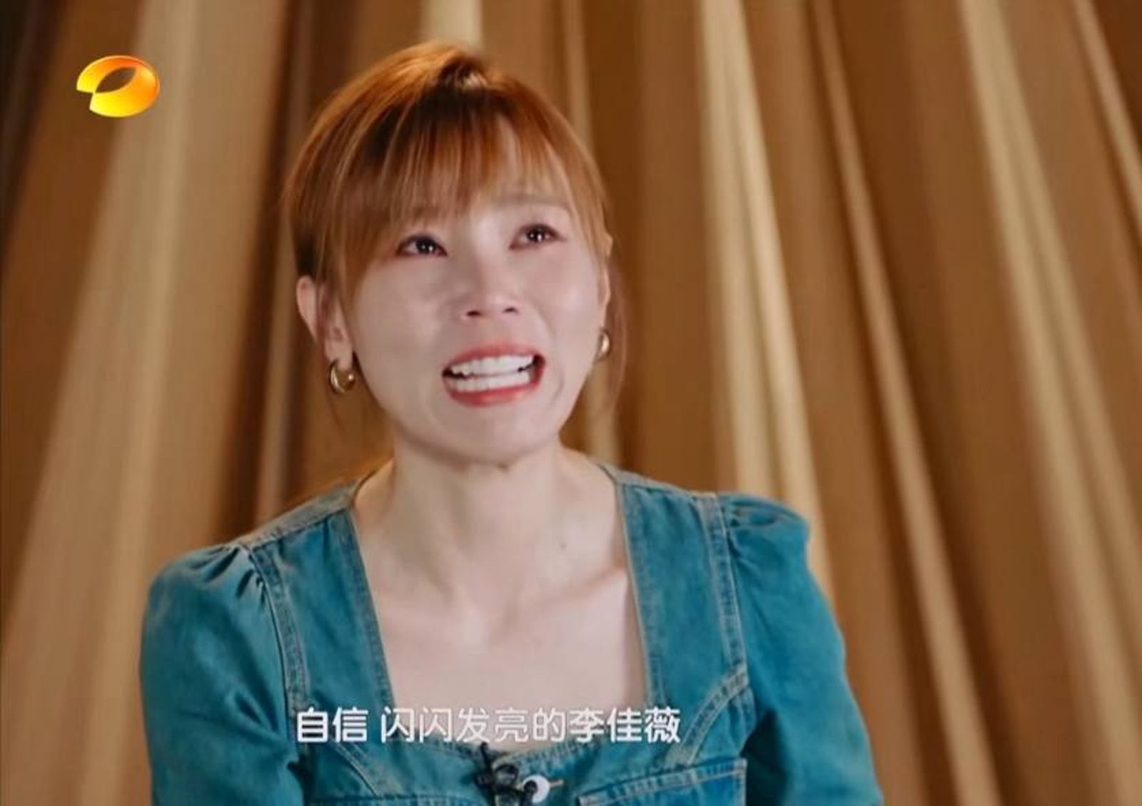 李佳薇分享前幾年歷經低潮忍不住淚崩。翻攝微博