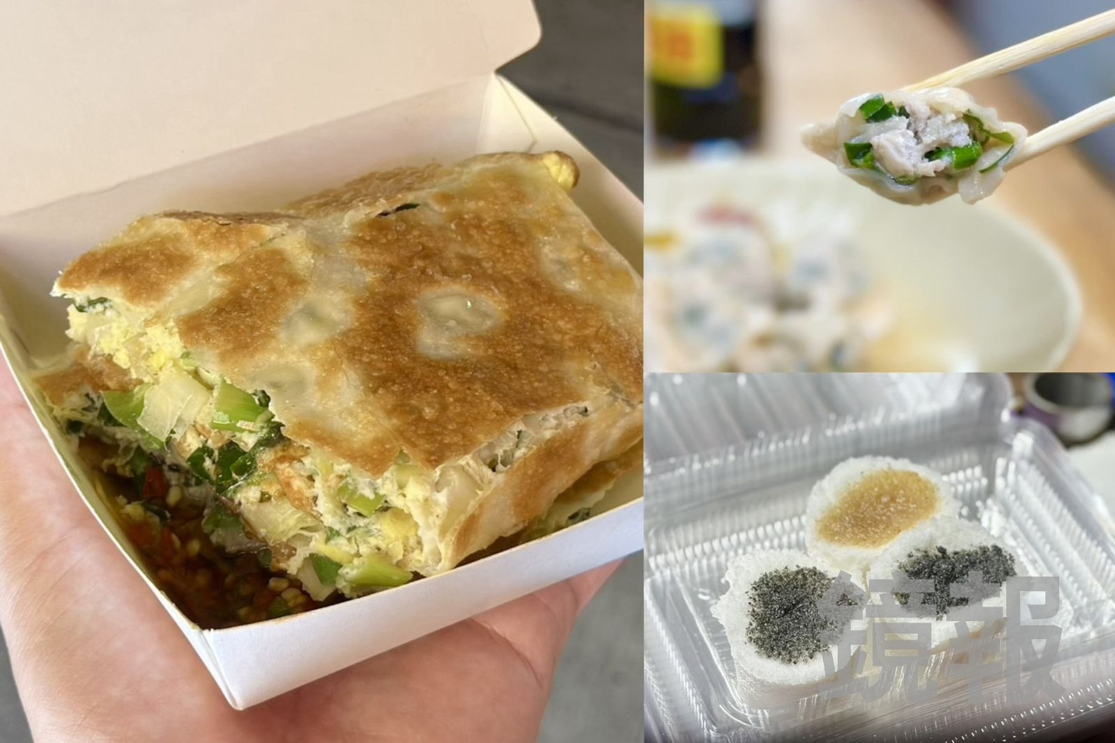 正男報食事／景美夜市吃巧大集合！脆皮蛋餅、手工水餃、Q彈狀元糕