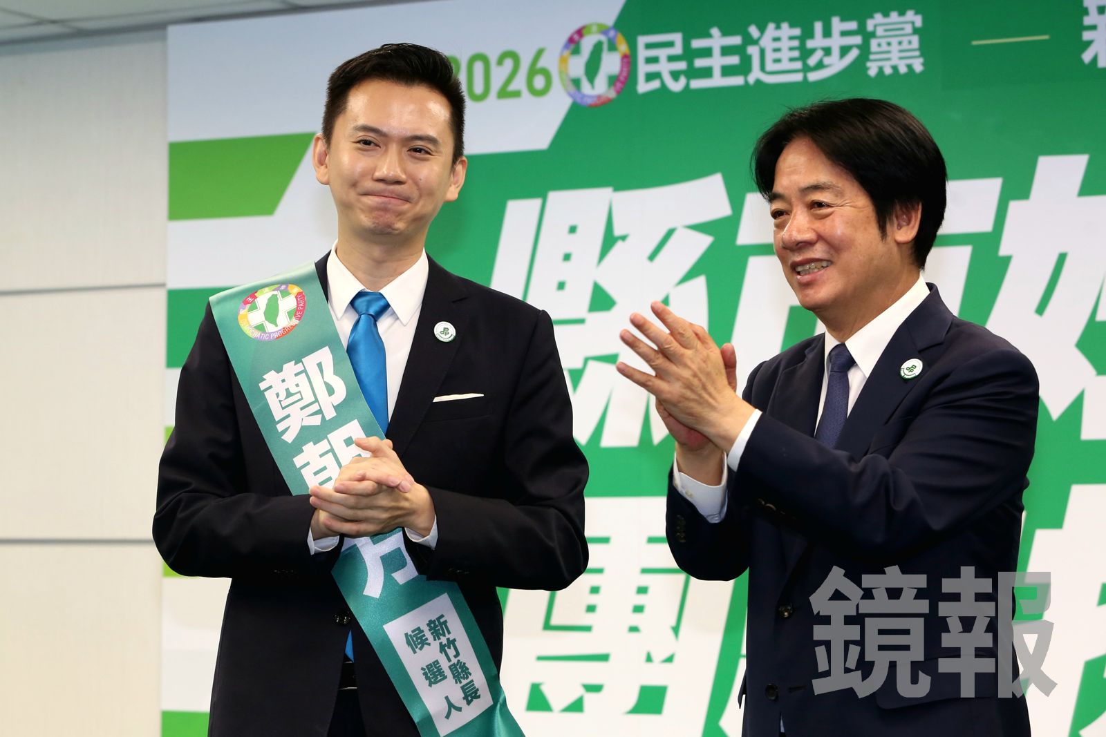 鄭朝方披綠袍參選新竹縣長 賴清德親授帶讚:他有決心走天堂路