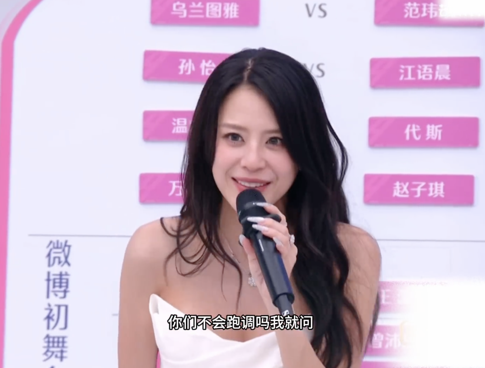 「J女郎」江語晨登《浪姐7》大走音衝上熱搜　霸氣反擊「1提問」全場尖叫