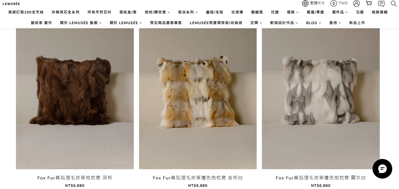 平台上原先有販售「真皮草」等商品。翻攝LEMUSÉE官網