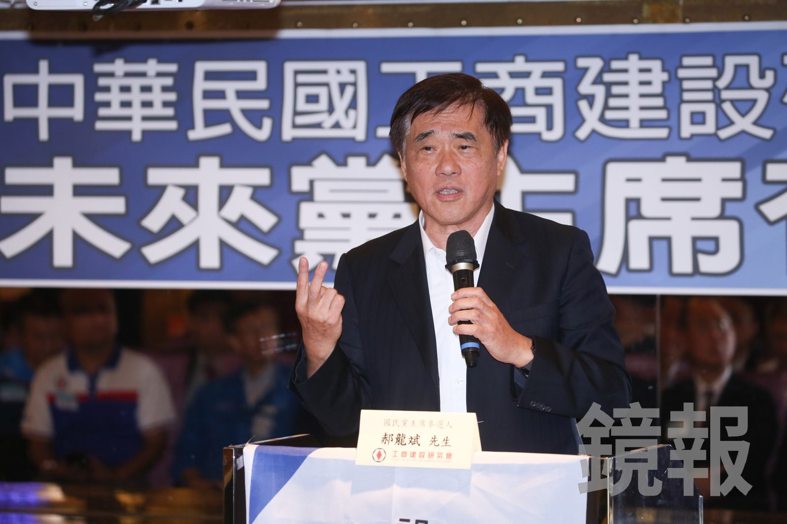 鄭麗文被爆曾批評侯友宜、密勸郭台銘　郝龍斌籲清楚說明：支持黨提名候選人是天經地義