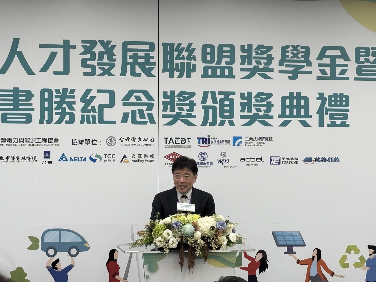 AI帶動全台用電量提升　劉文雄籲：電網人才不要離開電力界