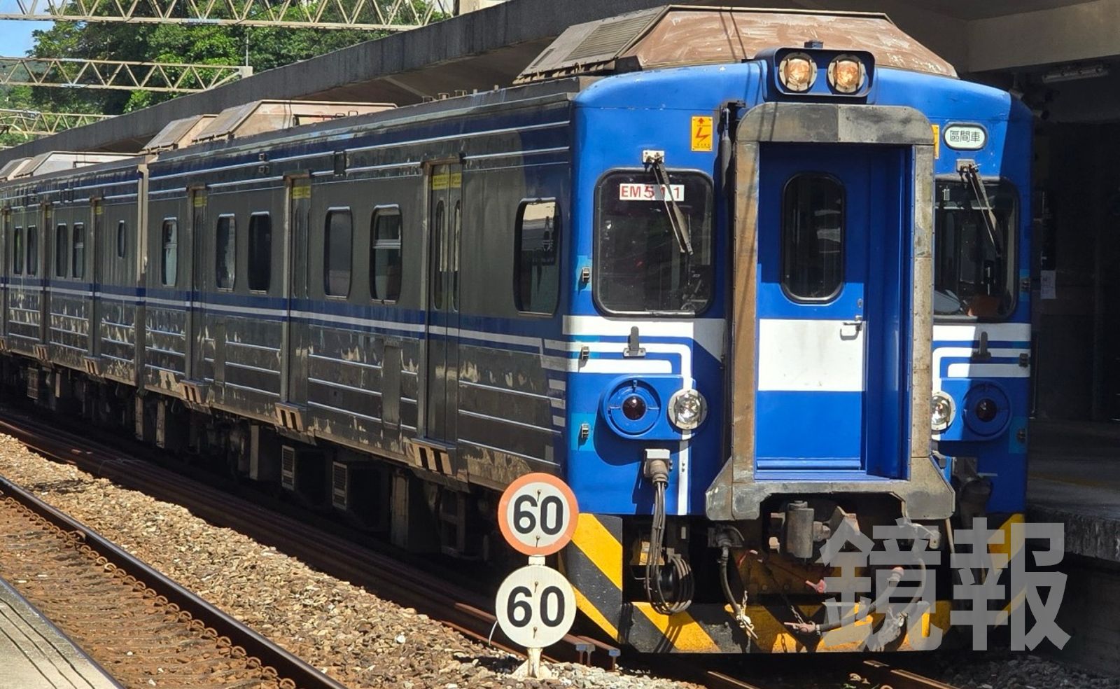 桃園情侶吵架竟臥軌逼停區間車　鐵警出手「公共危險罪」追辦