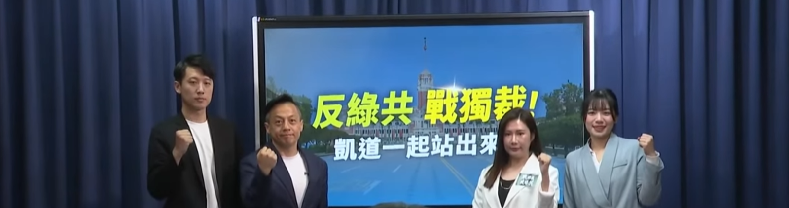 國民黨426馬英九、韓國瑜將出席　警規劃400名警力維安