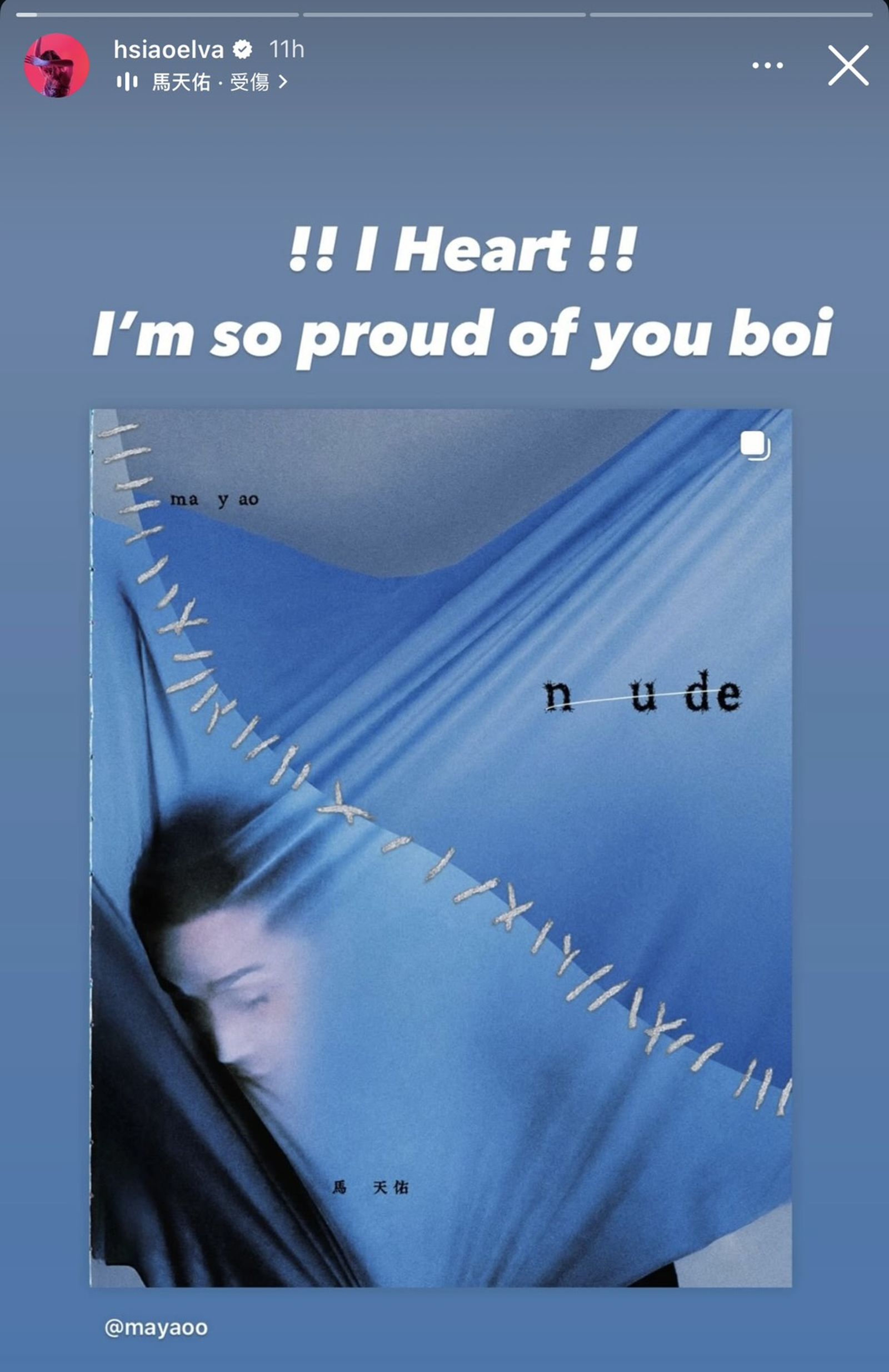 蕭亞軒發文推薦馬天佑的作品。Fame Glory提供