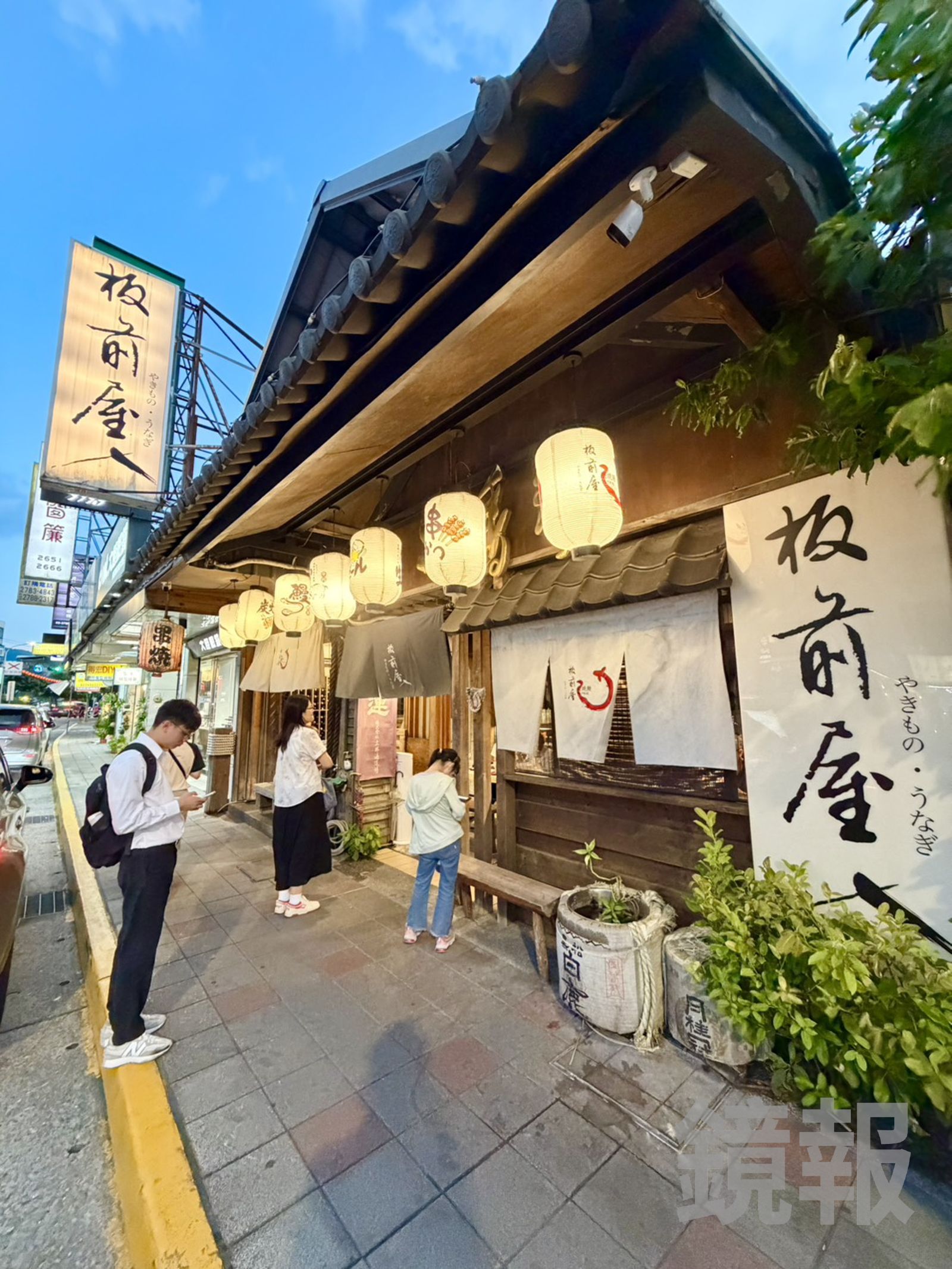 2016年創立的「板前屋炭烤鰻魚飯」,主打鰻魚料理與串燒。