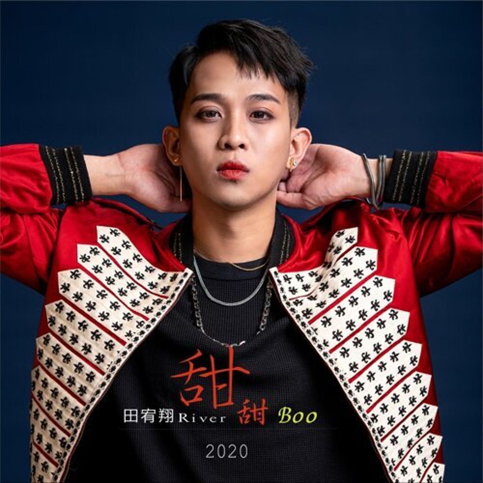田品翔曾以藝名「田宥翔」發片出道。翻攝KKBOX