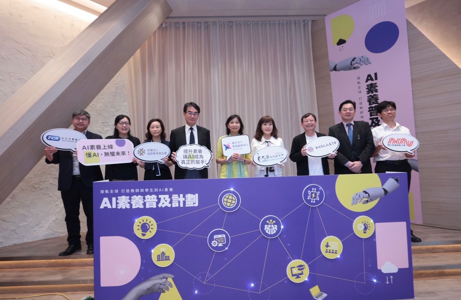 調查揭示　台灣國中小學與高中生使用AI普及程度超乎預期