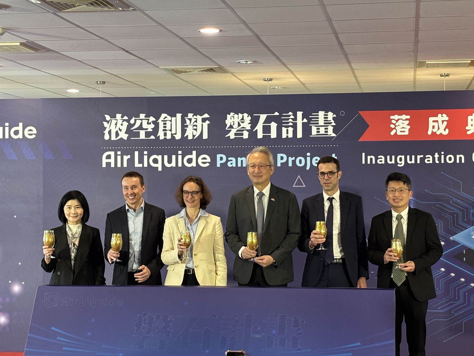 氣體大廠液空在台首座先進材料廠落成　強化台灣半導體供應鏈