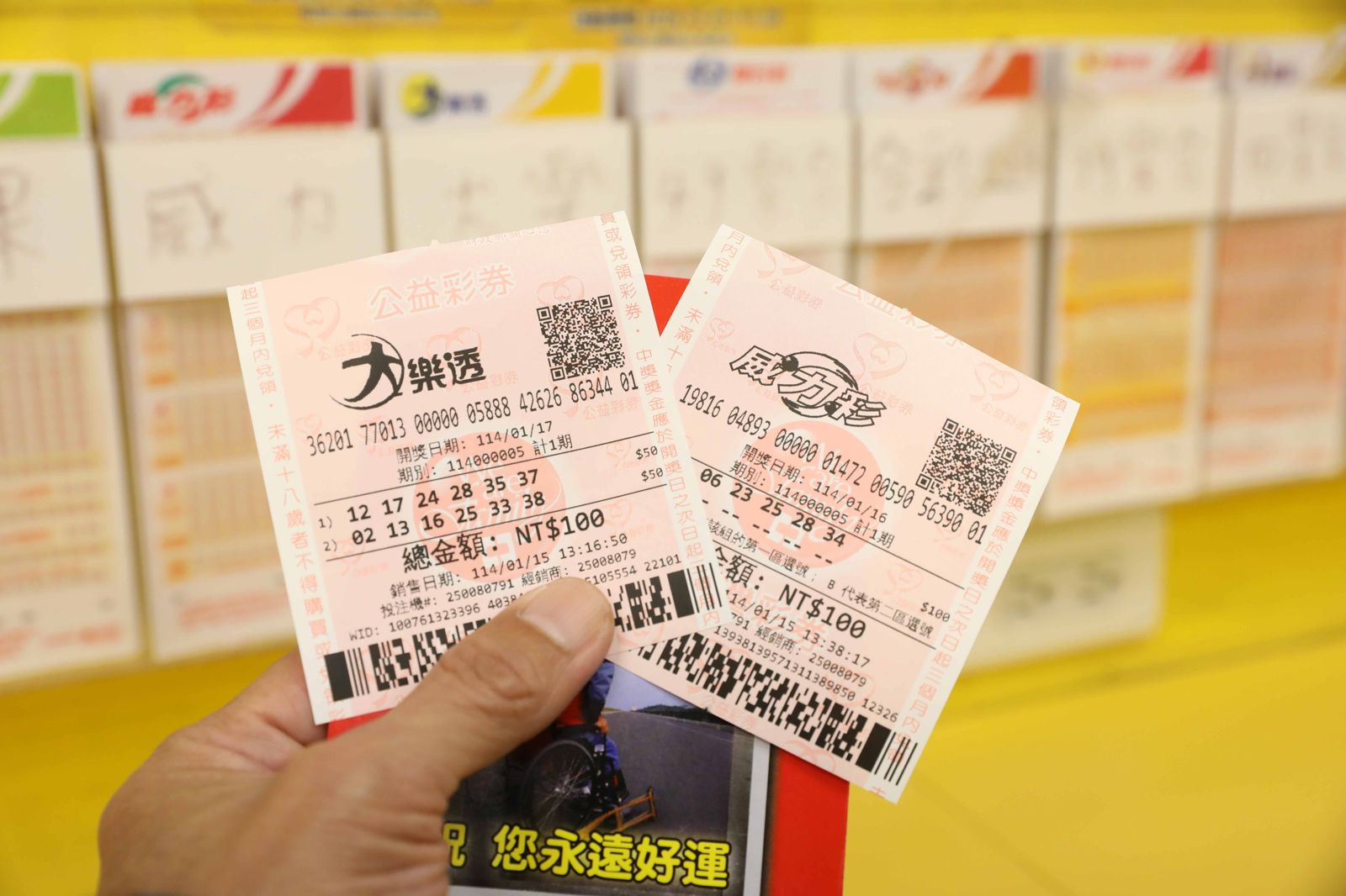 再不領13.5億就飛了！快回家翻抽屜外套口袋　你的財富自由就靠這一翻