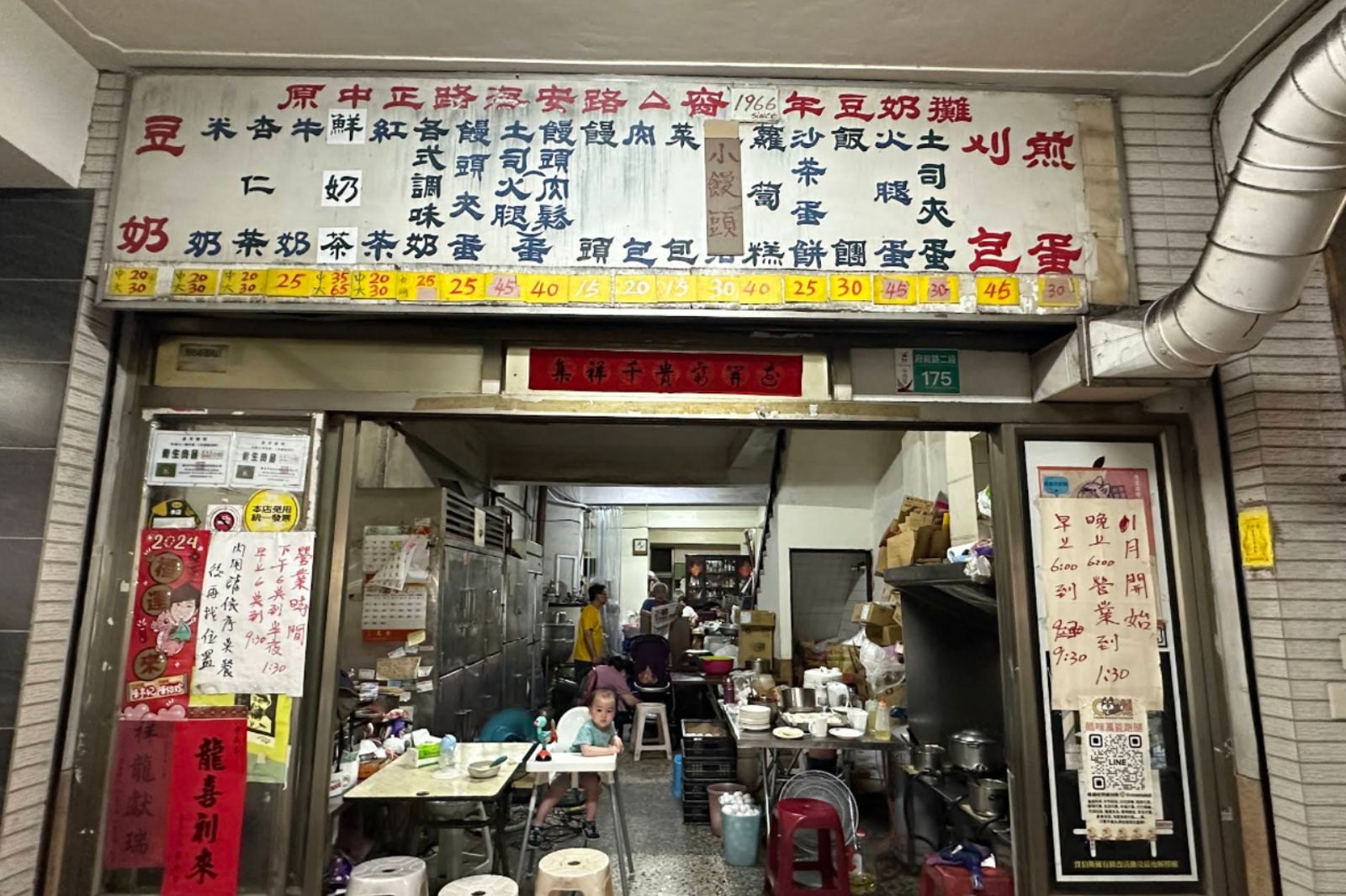 台南人哭了!1966年創業老店宣布「暫停營業」 業者:若有緣我們再會