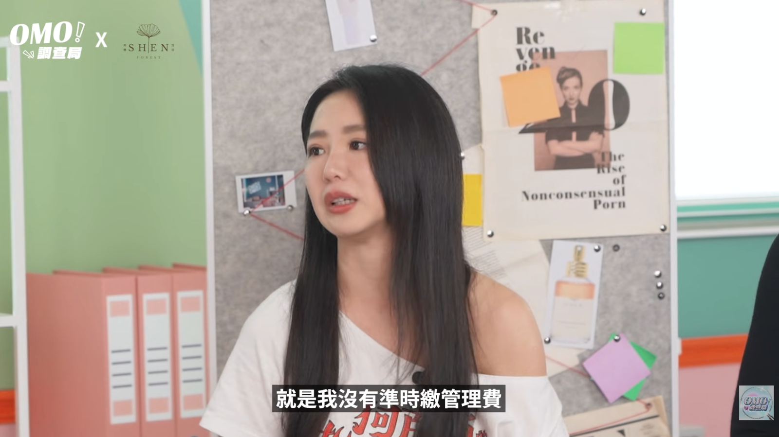 郭書瑤認了「惡鄰」風波:這輩子做過最壞的事 夏和熙建議出「大絕招」:全台灣人都會原諒