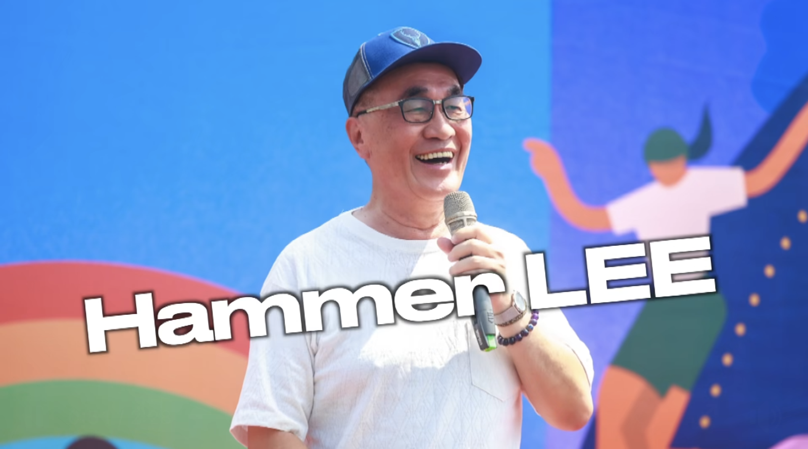李四川請辭台北市副市長投入選戰 市府同仁寫歌送他:Hammer Lee專業是唯一